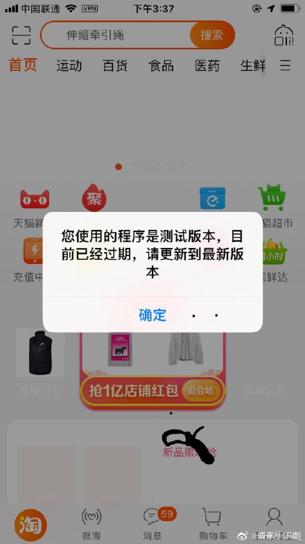 苹果内测版退回迅雷ios内测版ios114-第2张图片-太平洋在线下载