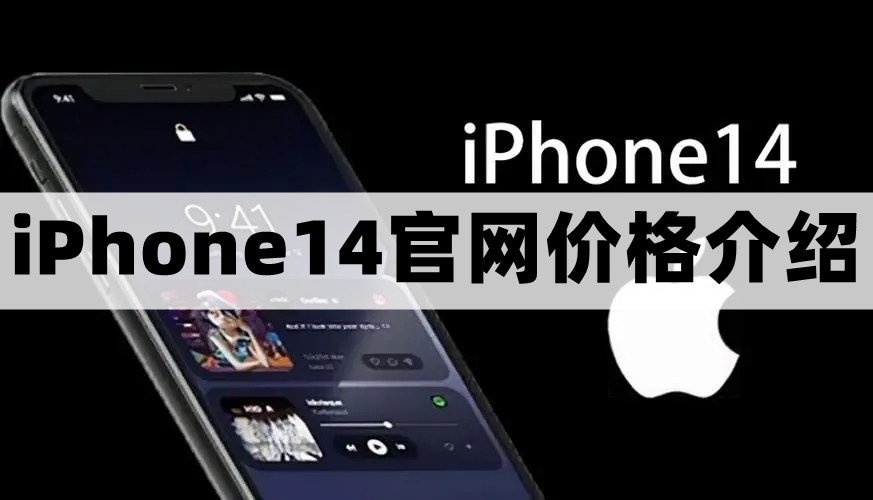 奥版苹果价格查询澳大利亚的苹果手机是什么版本