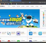 苹果uc登录电脑版网页版iphone登录电脑版网页