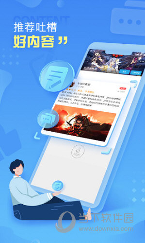 中国版安卓版下载中国卡车之星安卓版下载-第2张图片-太平洋在线下载