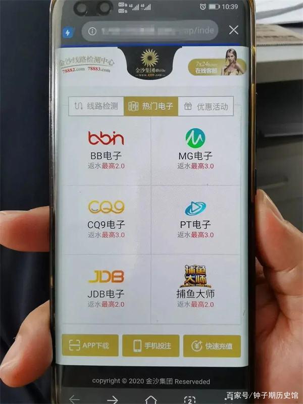 博大彩票下载苹果版博大彩票app有几种-第2张图片-太平洋在线下载