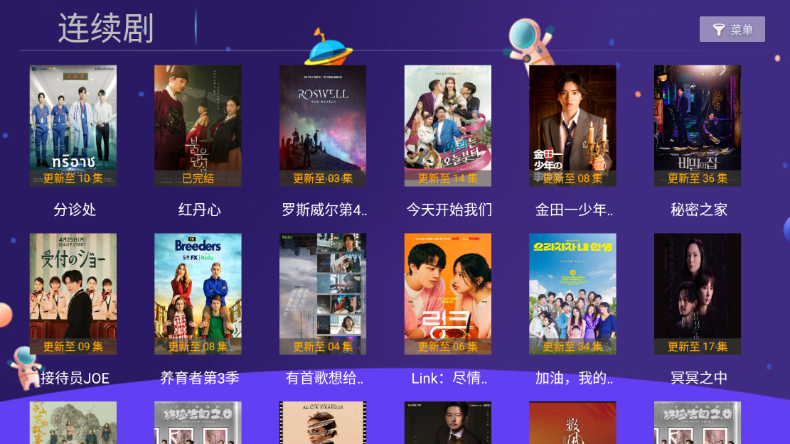 小苹果南昌版小苹果tv电视版安装包