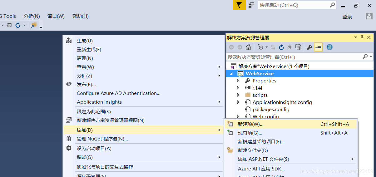 iis调试安卓版网络调试助手netassist