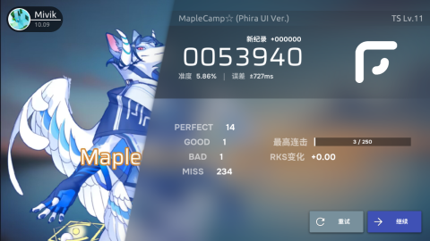 phigros安卓版phigros下载apk