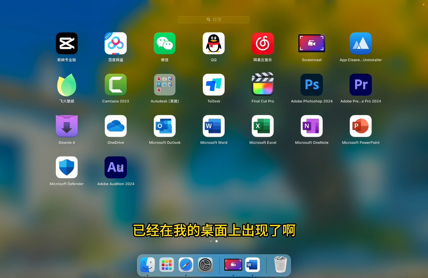汉化版苹果苹果ios手游模拟器