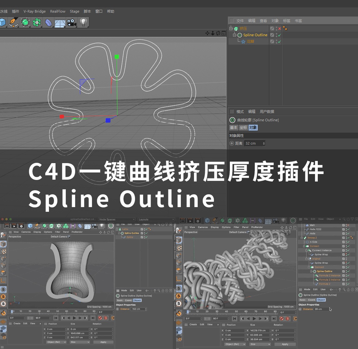 spline安卓版下载安装2019安卓版