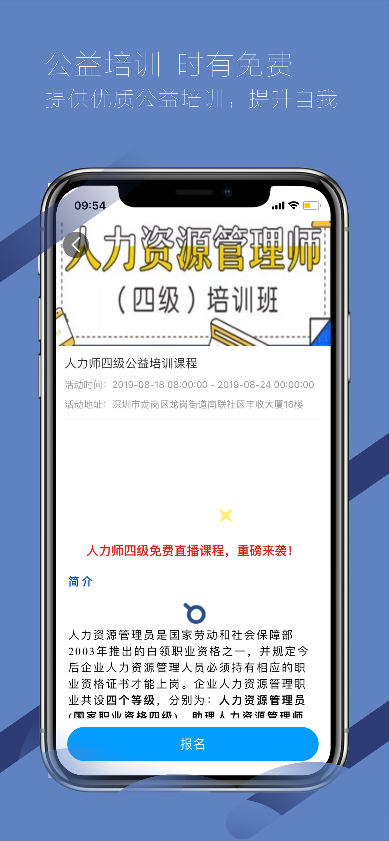 考证通苹果版考证通app苹果版