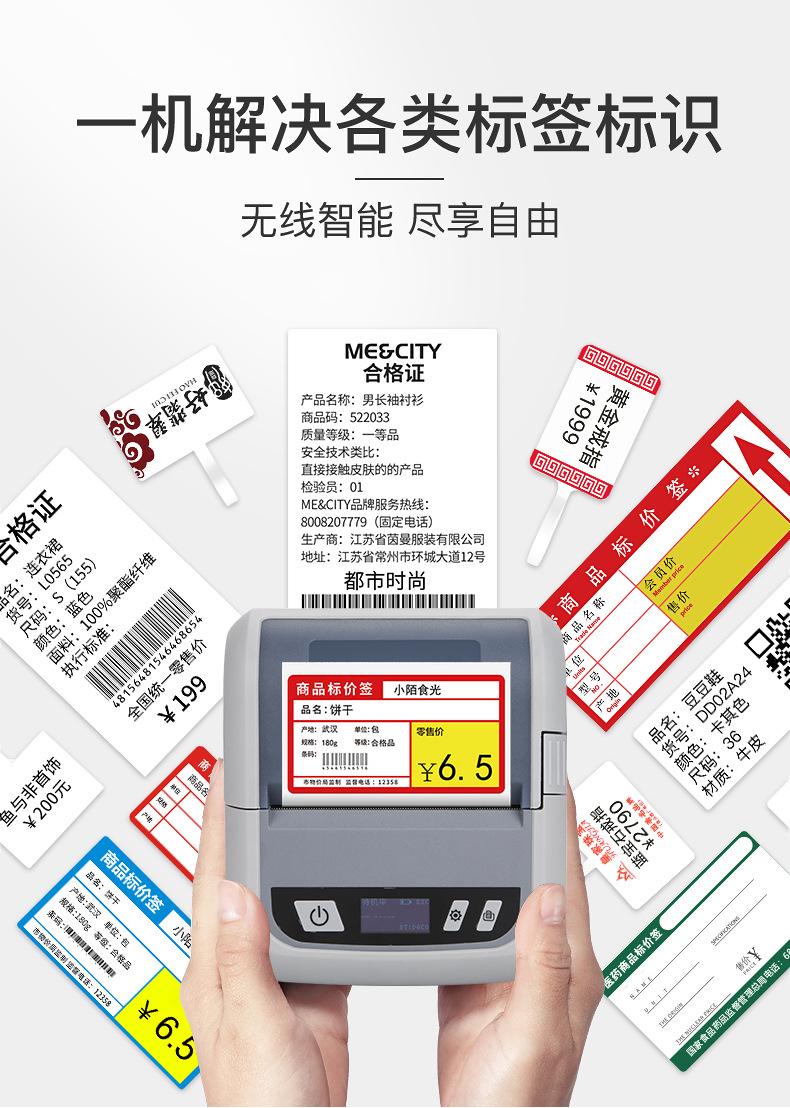 xprinter安卓版xprinter打印机驱动下载-第2张图片-太平洋在线下载