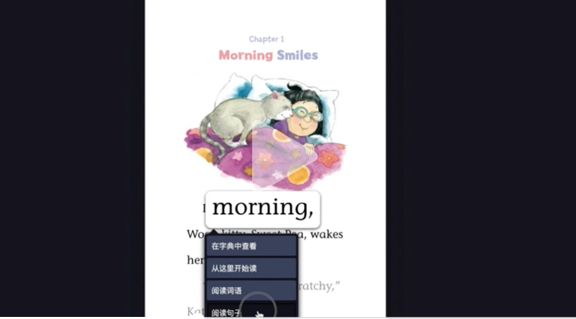 myon苹果版myonic官网-第2张图片-太平洋在线下载