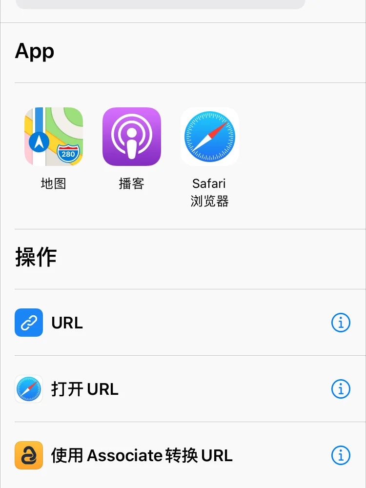 苹果版手机输入点苹果手机怎么变换输入方式