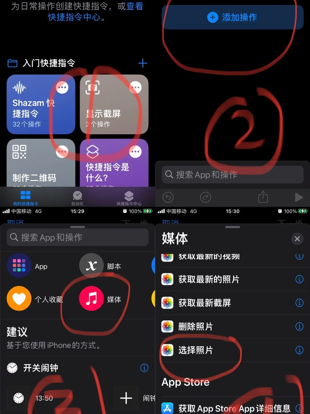 苹果版手机输入点苹果手机怎么变换输入方式-第2张图片-太平洋在线下载