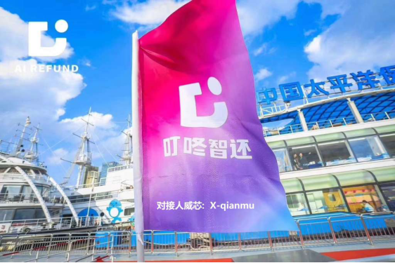 叮咚智还苹果版咚咚智能门锁官网