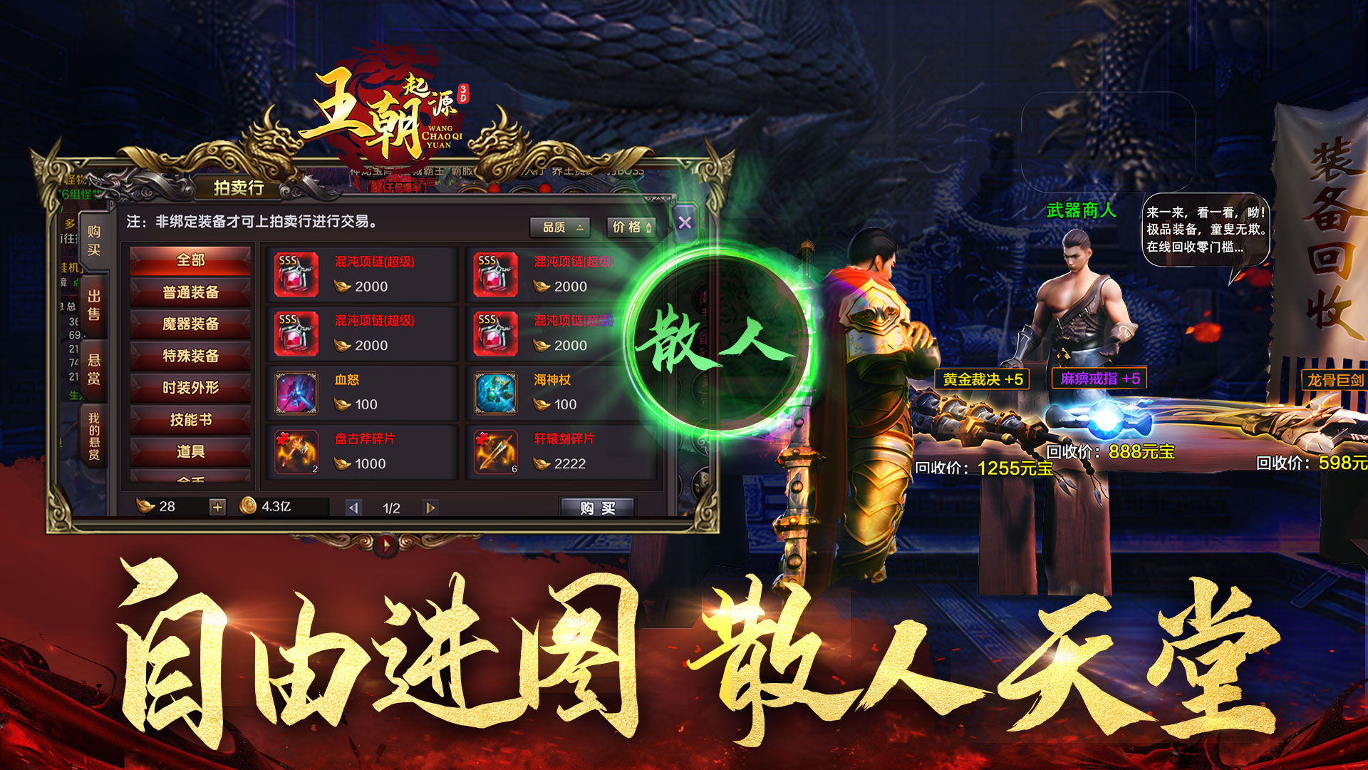 奔波安卓版landeng破解版安卓版-第2张图片-太平洋在线下载