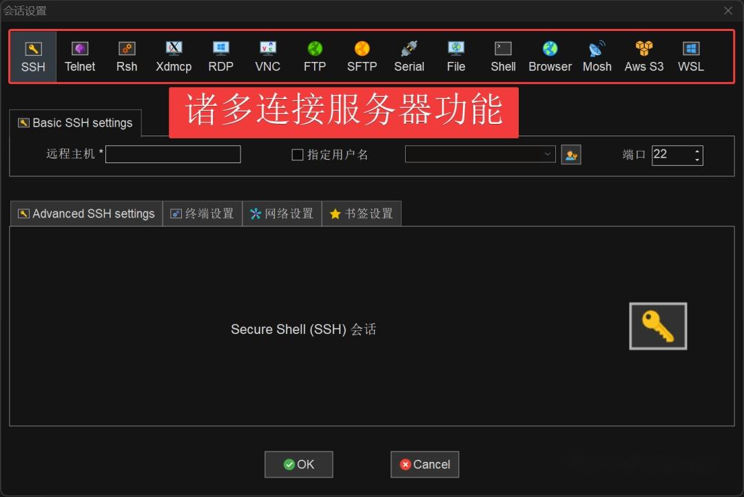 telnet客户端工具telnet客户端app
