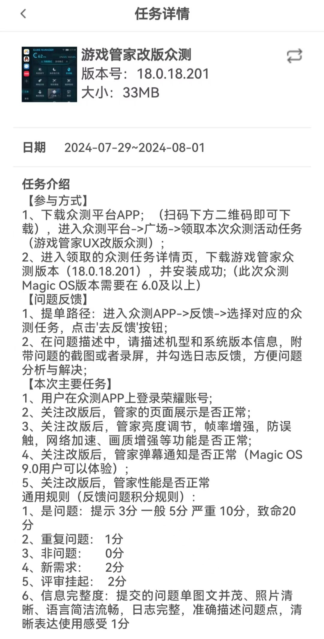 游戏管家苹果手机版下载腾讯电脑管家游戏中心下载