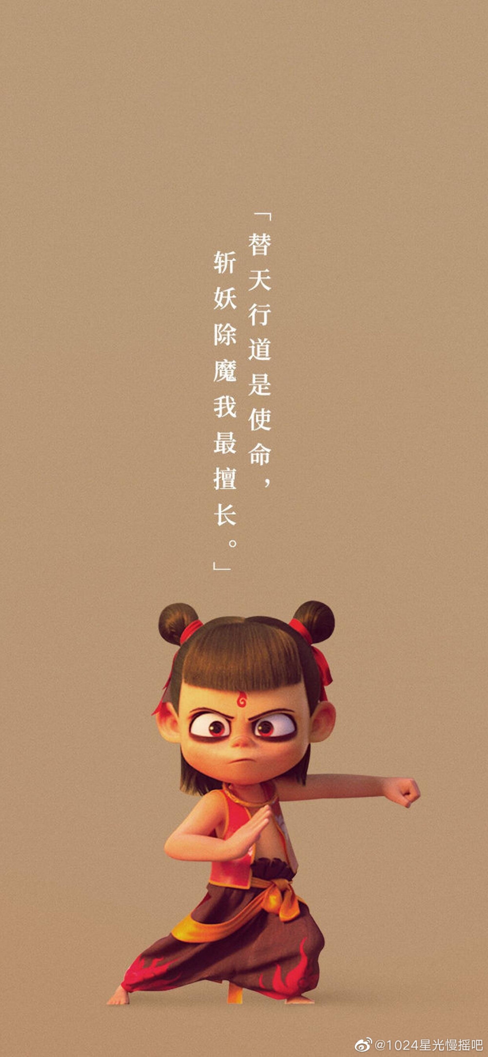 手机版哪吒的故事视频哪吒闹海绘本故事ppt