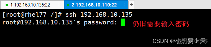 linux升级ssh客户端linuxssh登录端口命令