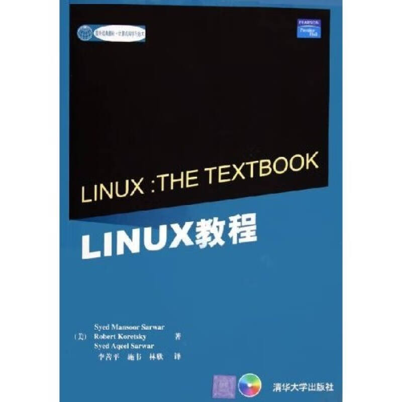 linux教程客户端linux客户端是什么意思