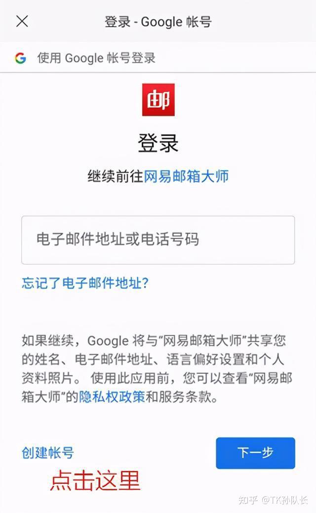 gmail代收客户端gmail邮箱谷歌账号购买