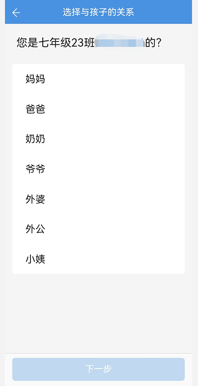 人人通手机版空间不足人人通空间电脑版官网登录入口