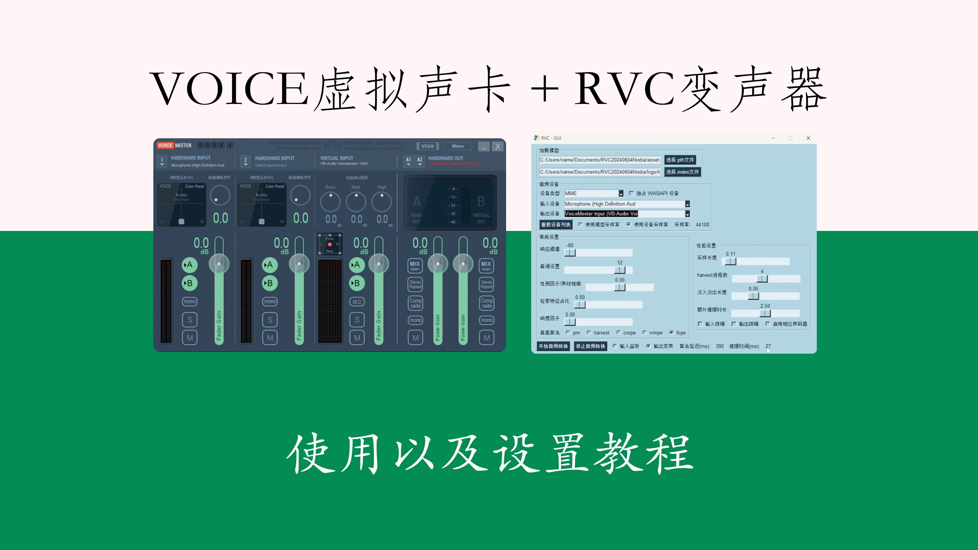 变声器直接变声手机版变声器永久免费实时变声-第2张图片-太平洋在线下载