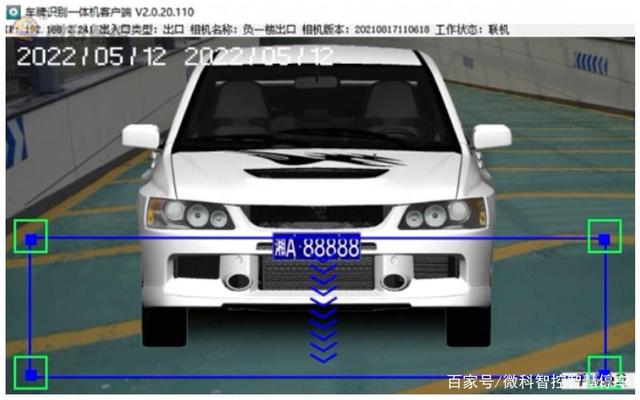 车辆识别客户端车辆识别代码查询官网