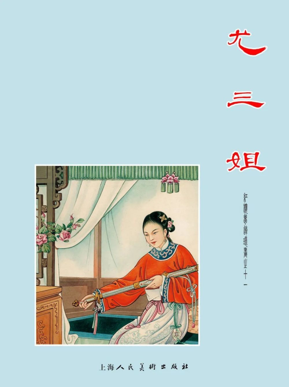 奇优影院手机版善良奇优电视剧手机版官网-第1张图片-太平洋在线下载