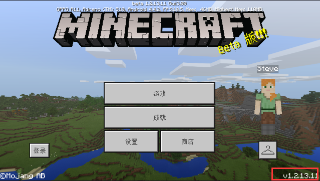 minecraft苹果客户端minecraftclassic网页版-第2张图片-太平洋在线下载
