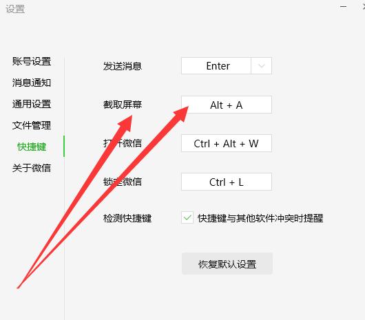 o微信客户端微信客户端电脑版官方