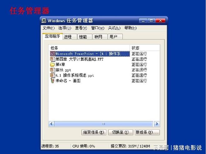 rolox客户端错误roblox为什么无法连接服务器-第2张图片-太平洋在线下载