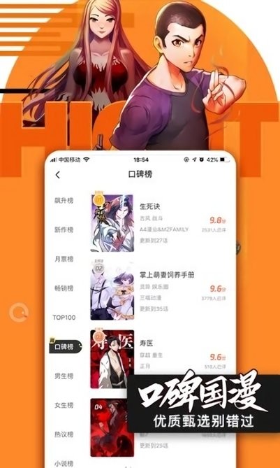 花生小站安卓版花生小站追剧软件