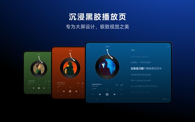 西瓜pad安卓版安卓pad应用商店-第2张图片-太平洋在线下载