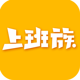 上班路线安卓版公司直招的招聘网站