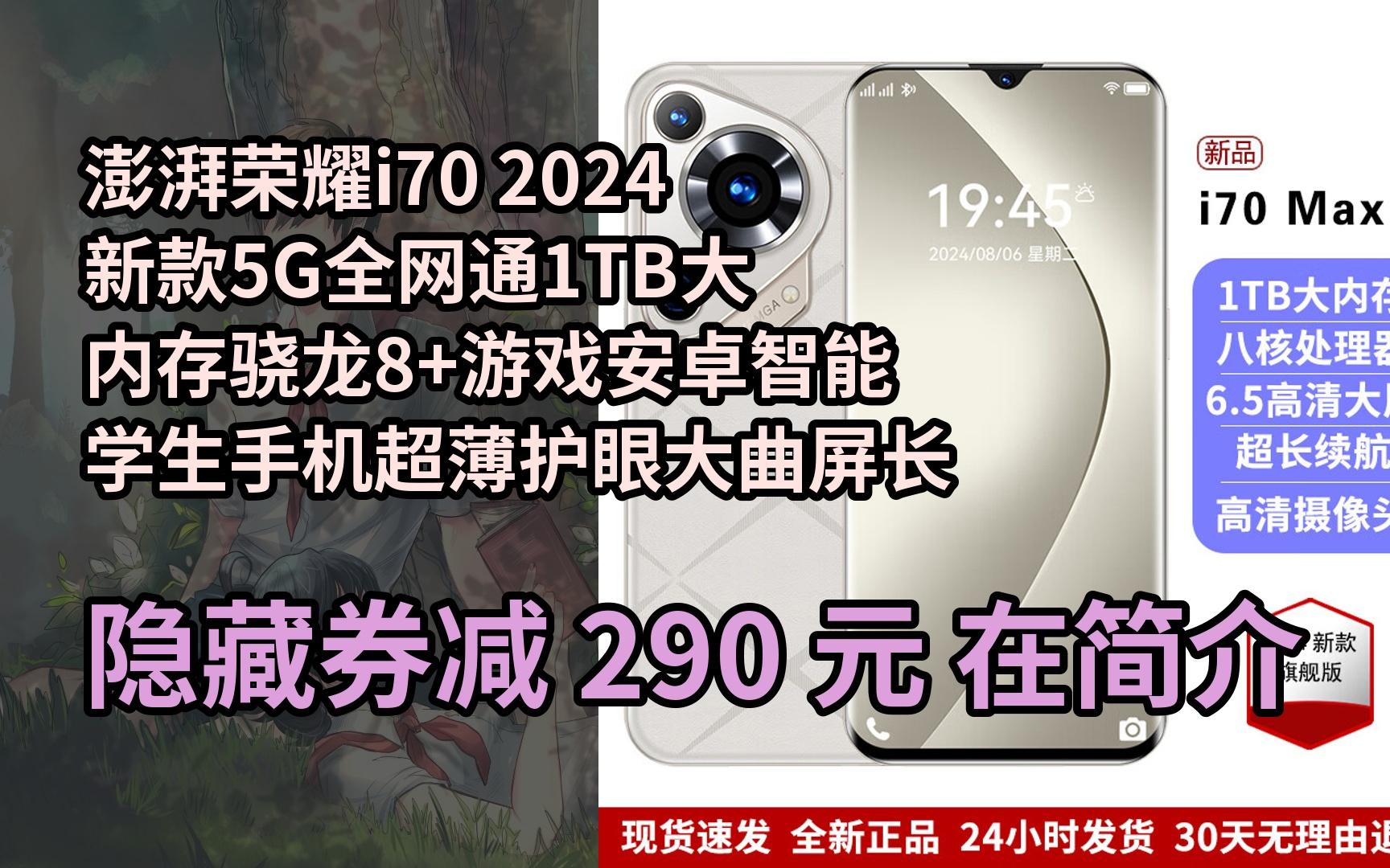 澎湃安卓版下载澎湃os音质音效下载