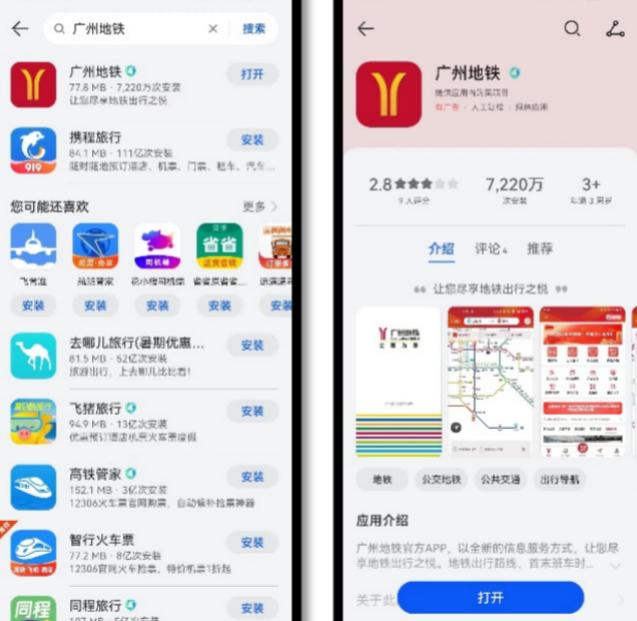 澎湃安卓版下载澎湃os音质音效下载-第2张图片-太平洋在线下载