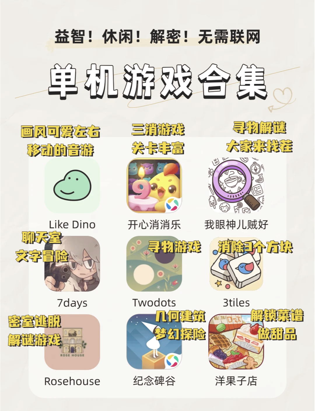 客户端游戏结束十大电脑必玩大型免费网游