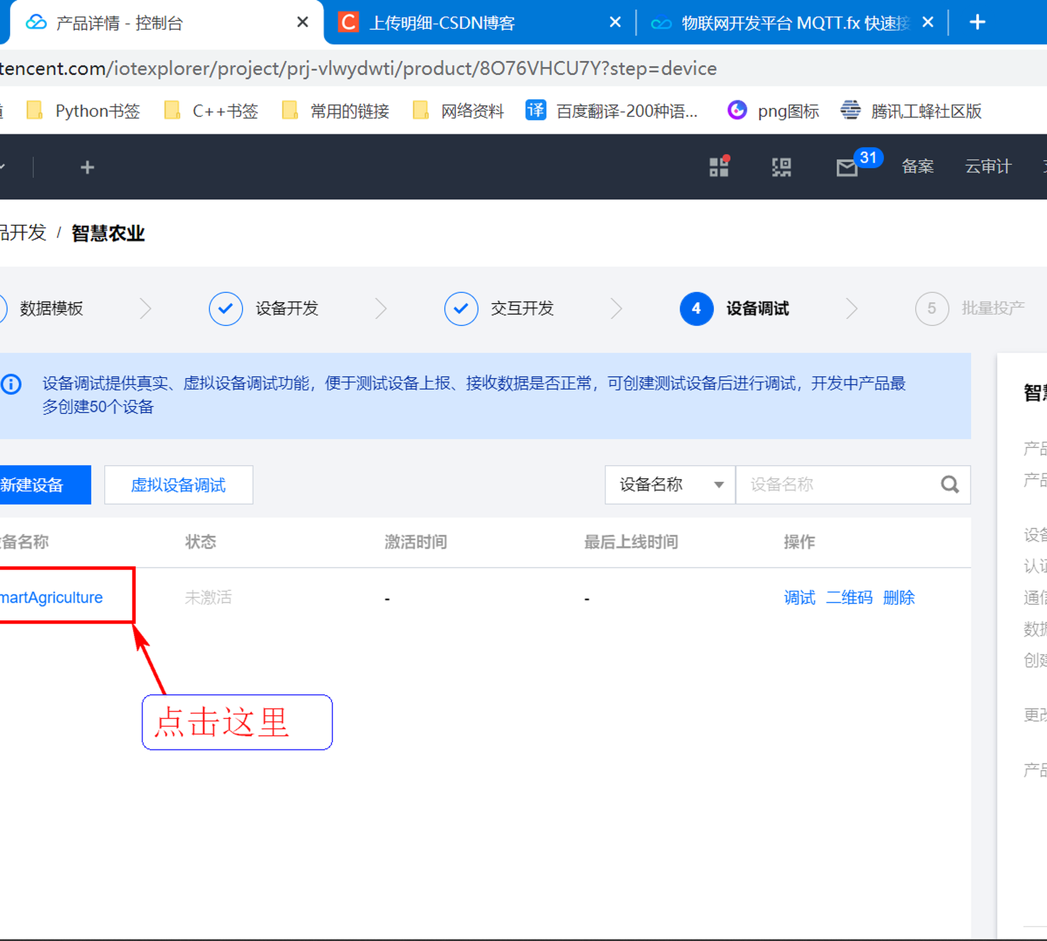 国家域名搜索客户端个人网页免费域名注册入口