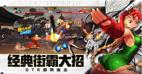 wwe安卓版攻略wwe模仿WWZCTWF恶劣态度时期-第2张图片-太平洋在线下载