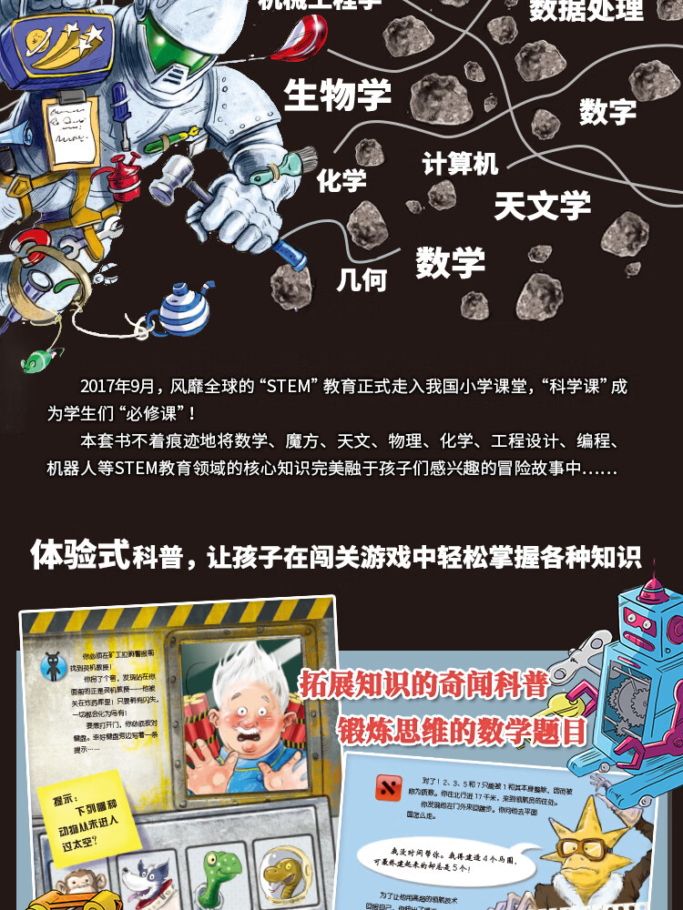 神秘科学手机版怎么下载世界神秘学使用指南笔趣阁