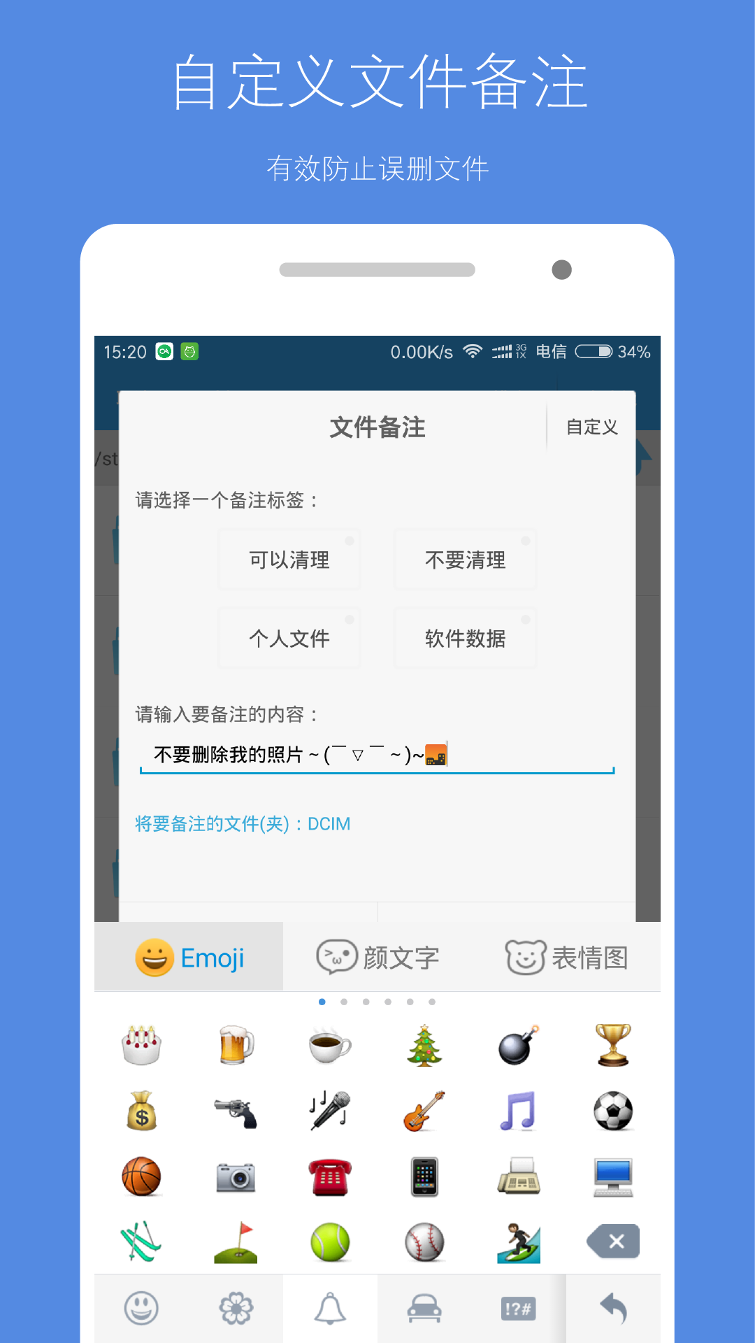 bip安卓版下载bip文件用什么软件打开