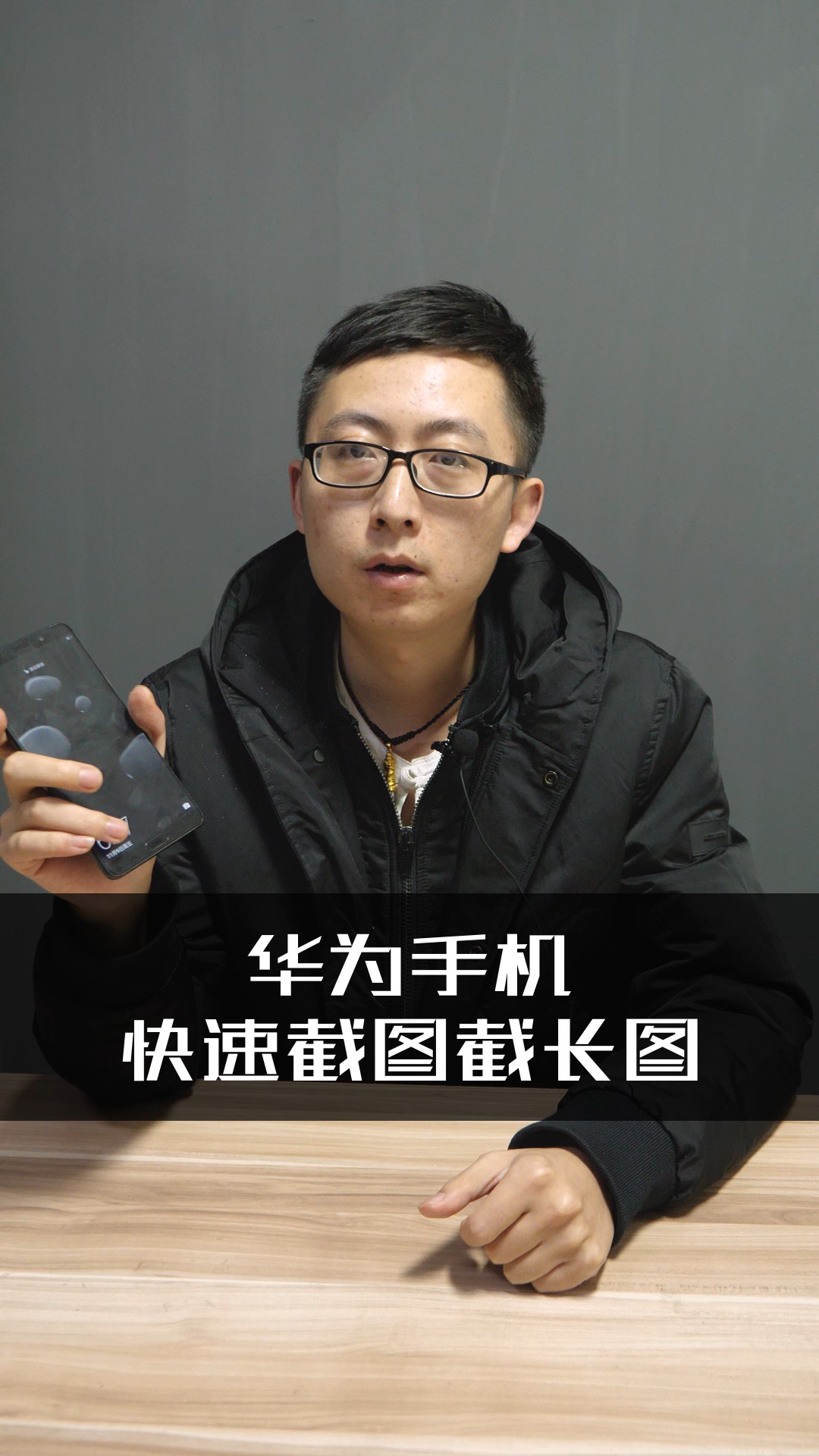 青春版手机如何截图视频vivo手机如何截屏视频教程