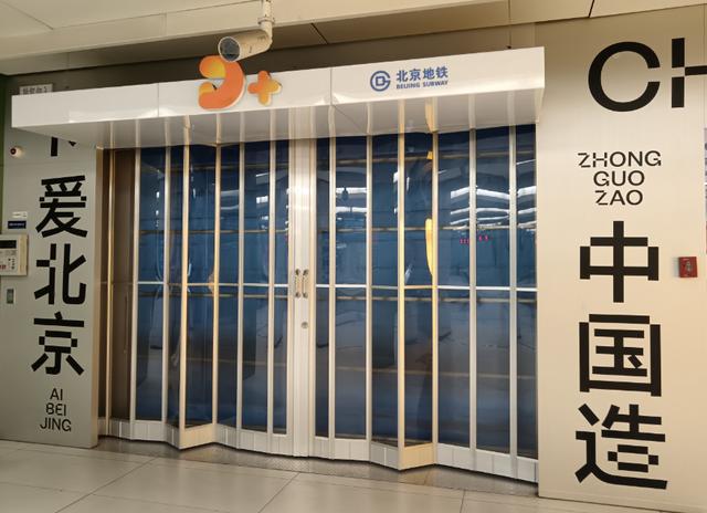 地铁客户端图片大全地铁图片高清图片大全
