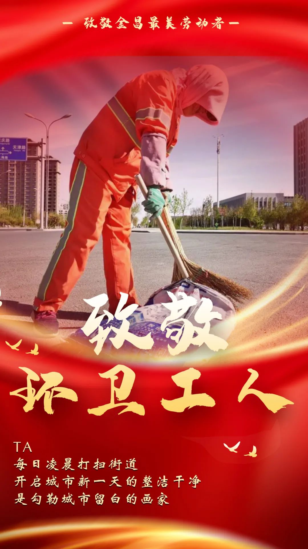 每日金昌安卓版金昌招聘网最新招聘