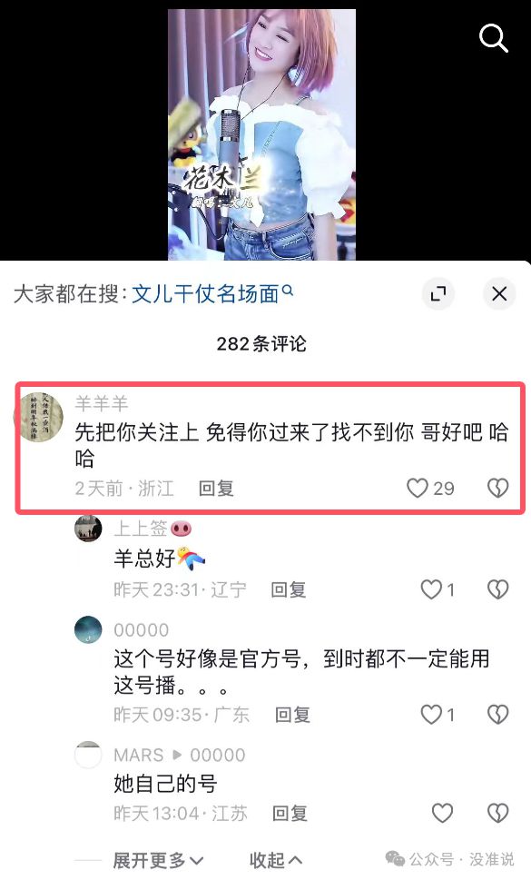 手机版YY如何调免提手机yy降噪在哪里打开-第2张图片-太平洋在线下载