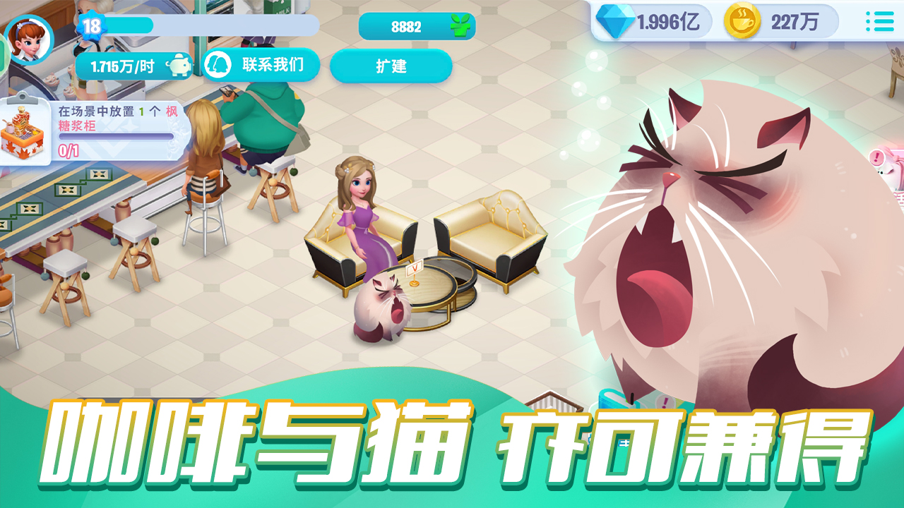 开间房安卓版可以创建房间的二人麻将app