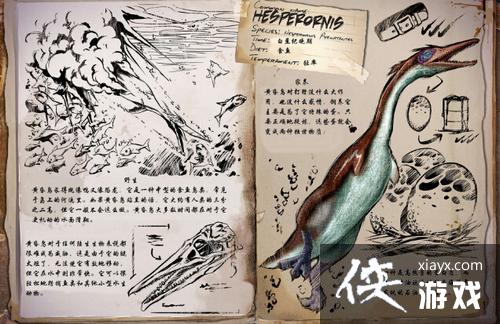 方舟手机版怎么找到蛋方舟进化生存手机版下载