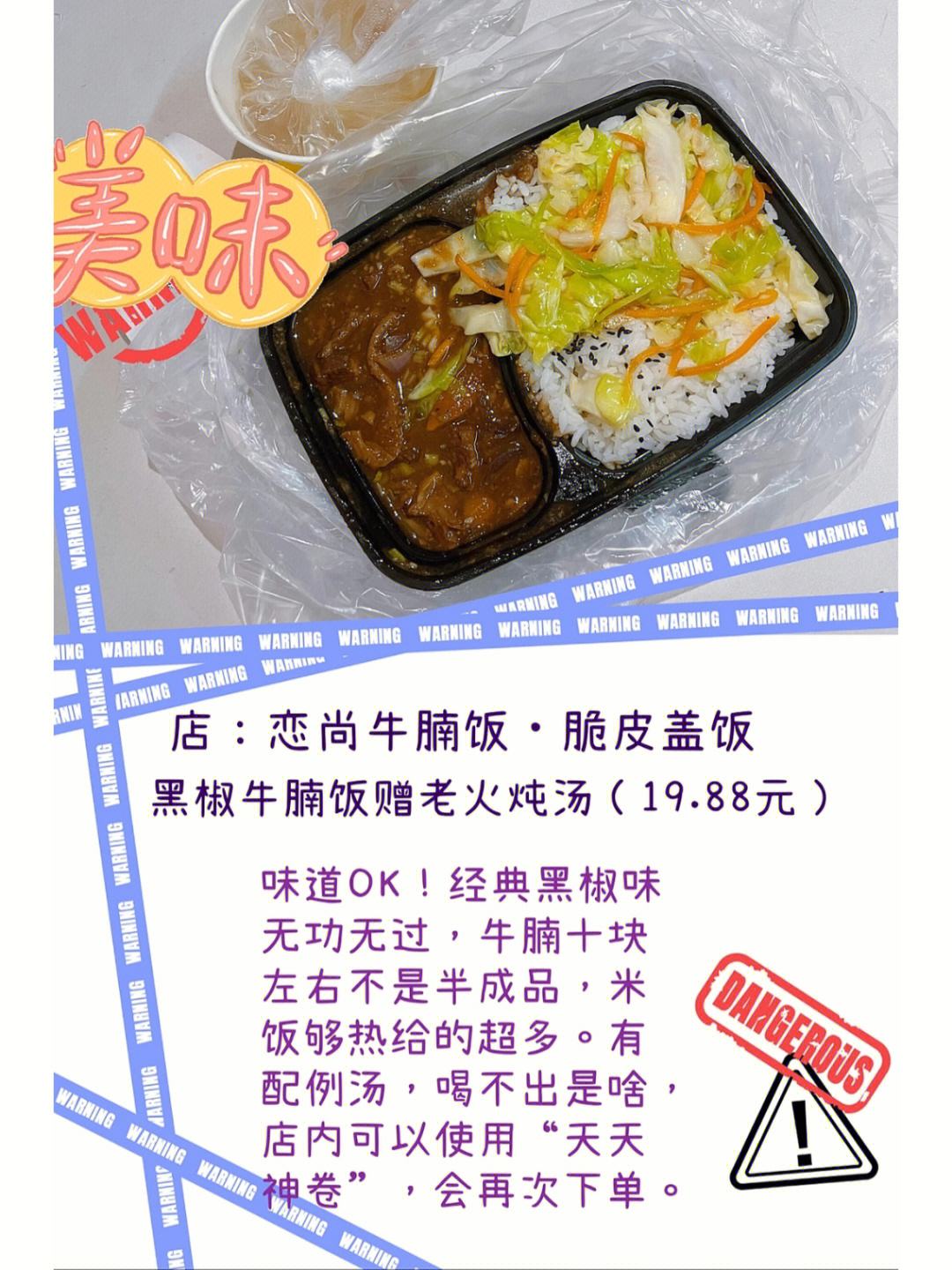 汕头外卖安卓版汕头云帆游戏官网