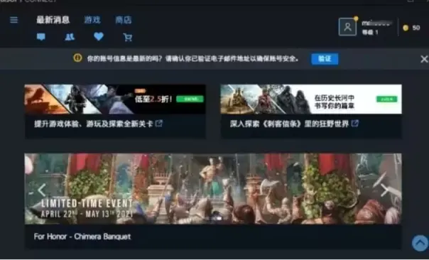 育碧客户端太卡育碧为什么登录不上去