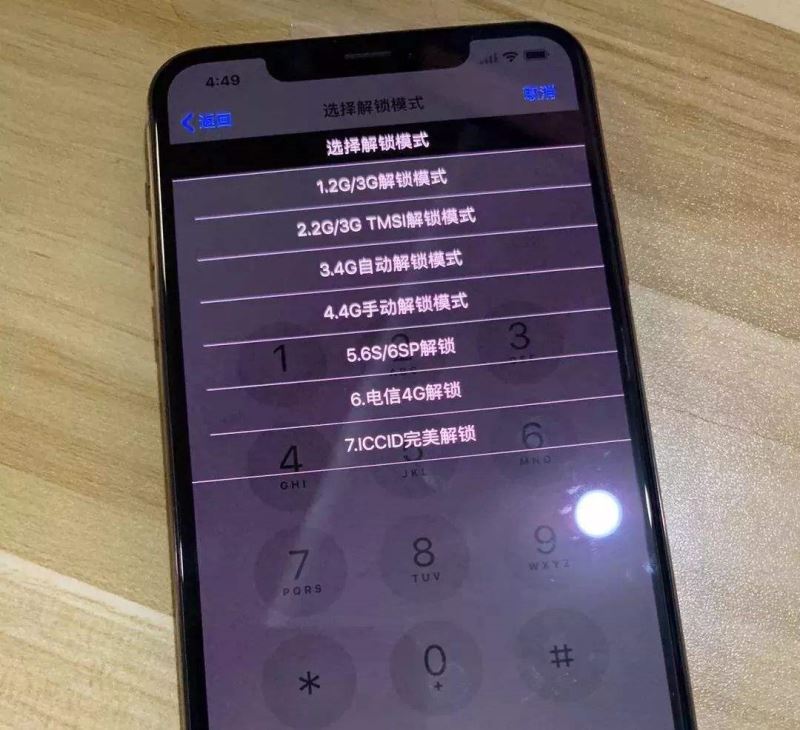 v版苹果官解苹果v版怎么官解