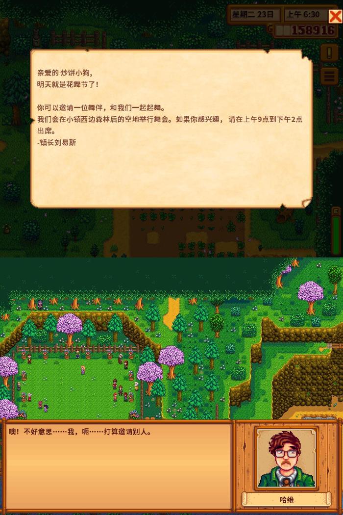 头条手机版游戏哪个好玩2024最火爆的传奇游戏